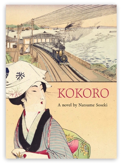 KOKORO Our Location | Kokoro Mazesoba